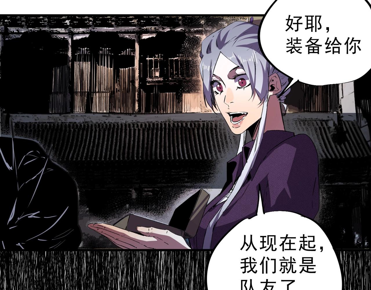 第44话 缠绕吧！星辰傀儡线！(1/3)-第44话