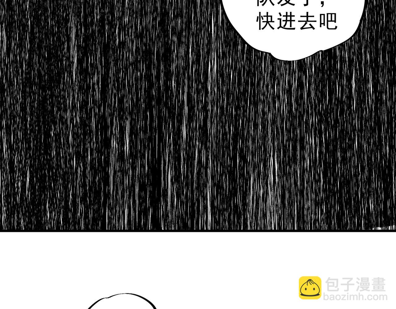 第44话 缠绕吧！星辰傀儡线！(1/3)-第44话