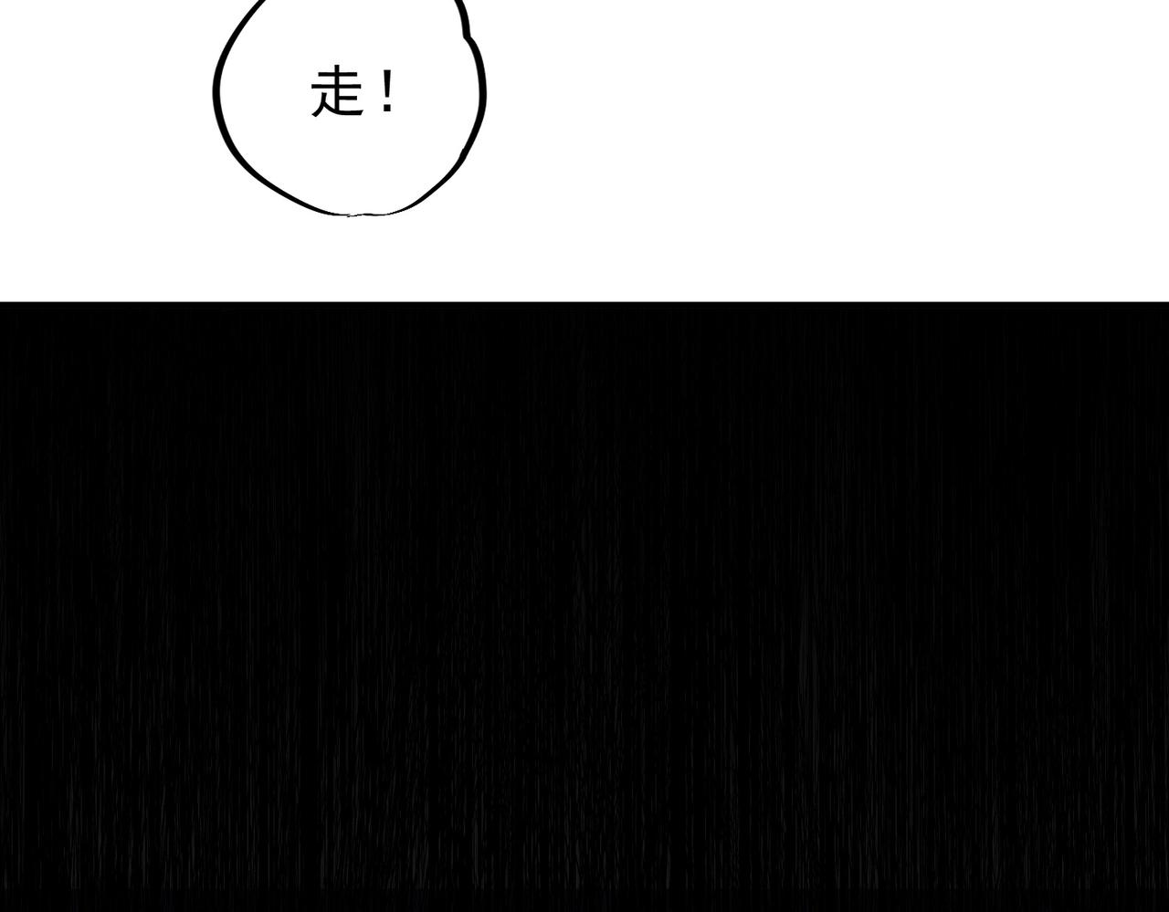 第44话 缠绕吧！星辰傀儡线！(1/3)-第44话