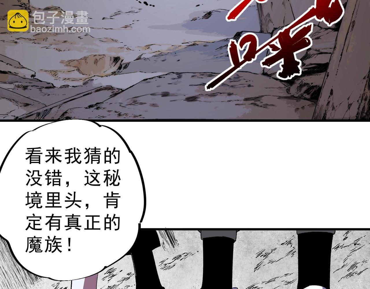 第44话 缠绕吧！星辰傀儡线！(1/3)-第44话