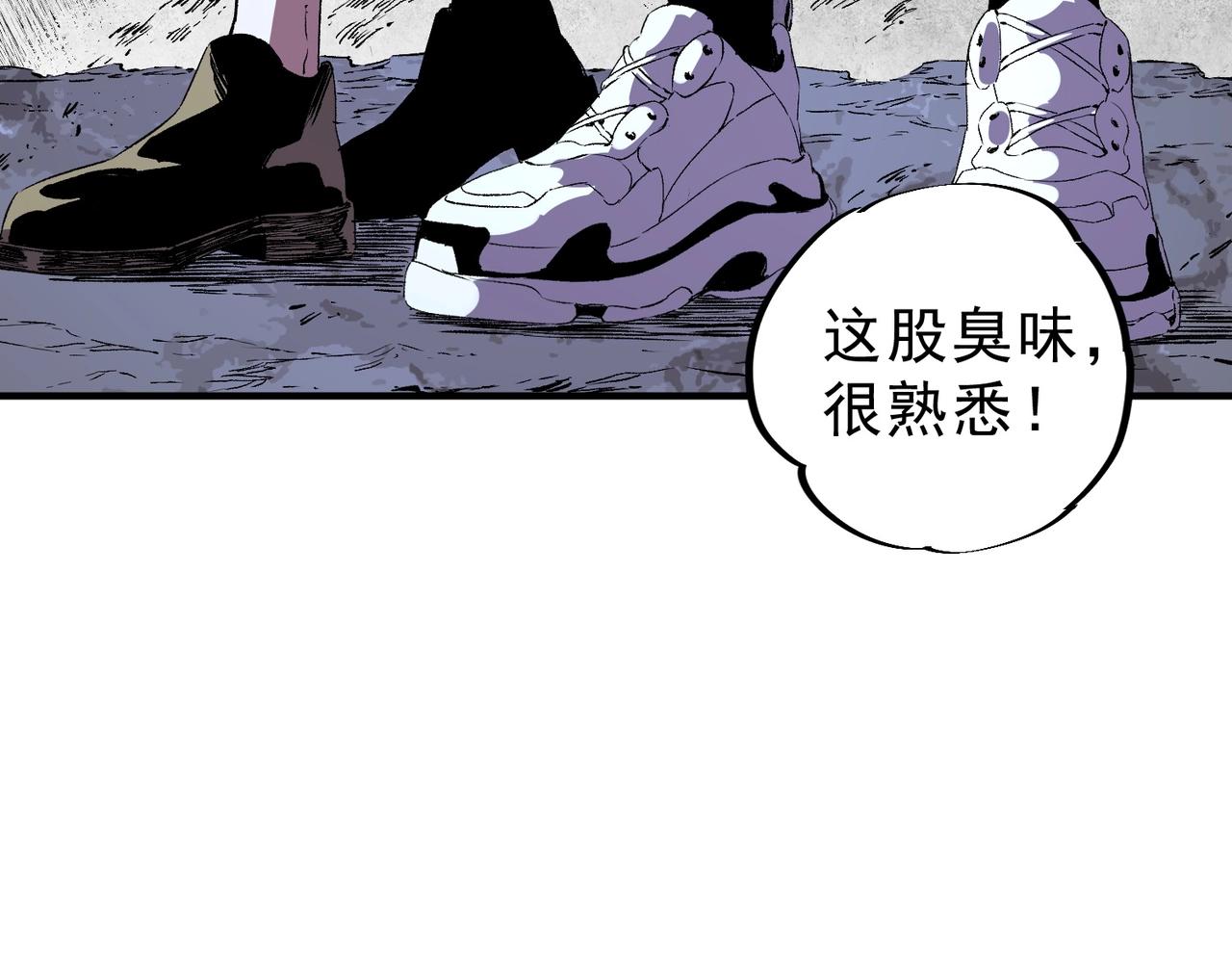 第44话 缠绕吧！星辰傀儡线！(1/3)-第44话