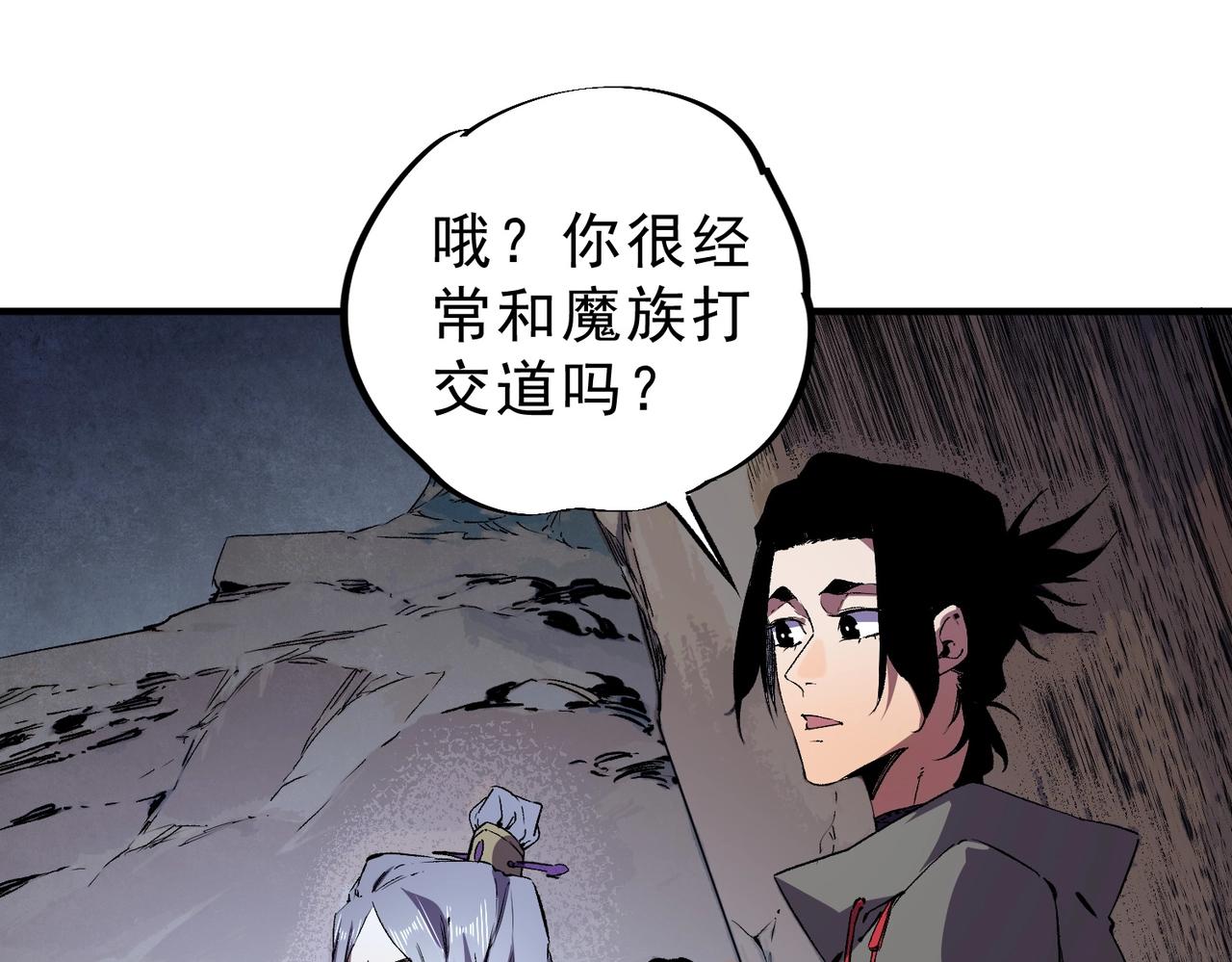 第44话 缠绕吧！星辰傀儡线！(1/3)-第44话