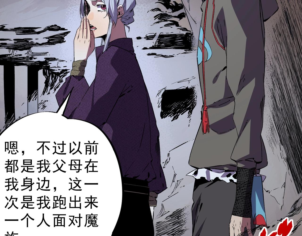 第44话 缠绕吧！星辰傀儡线！(1/3)-第44话