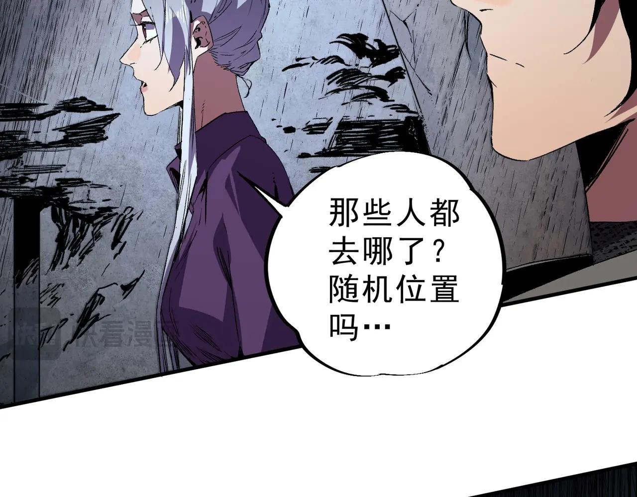 第44话 缠绕吧！星辰傀儡线！(1/3)-第44话