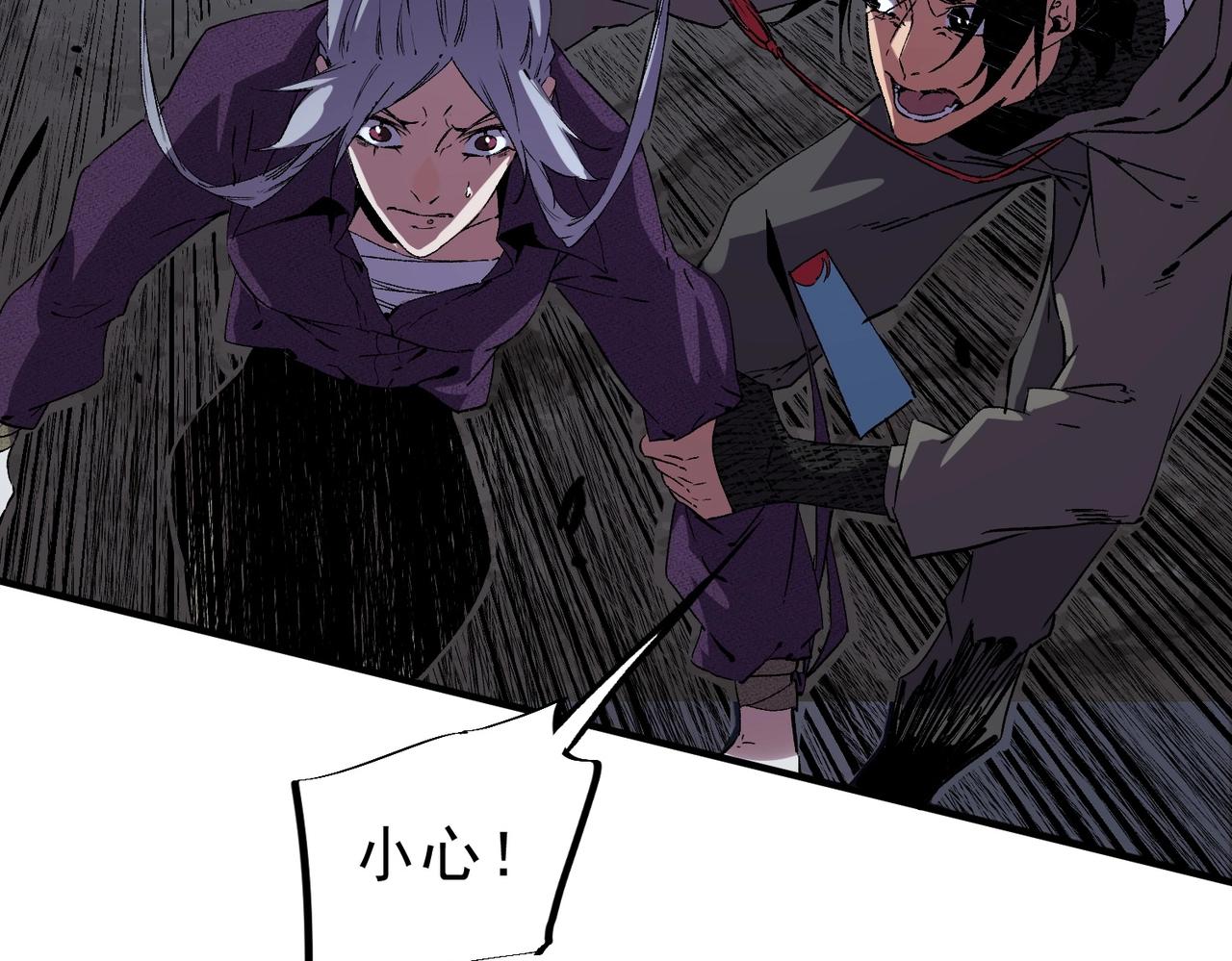 第44话 缠绕吧！星辰傀儡线！(1/3)-第44话
