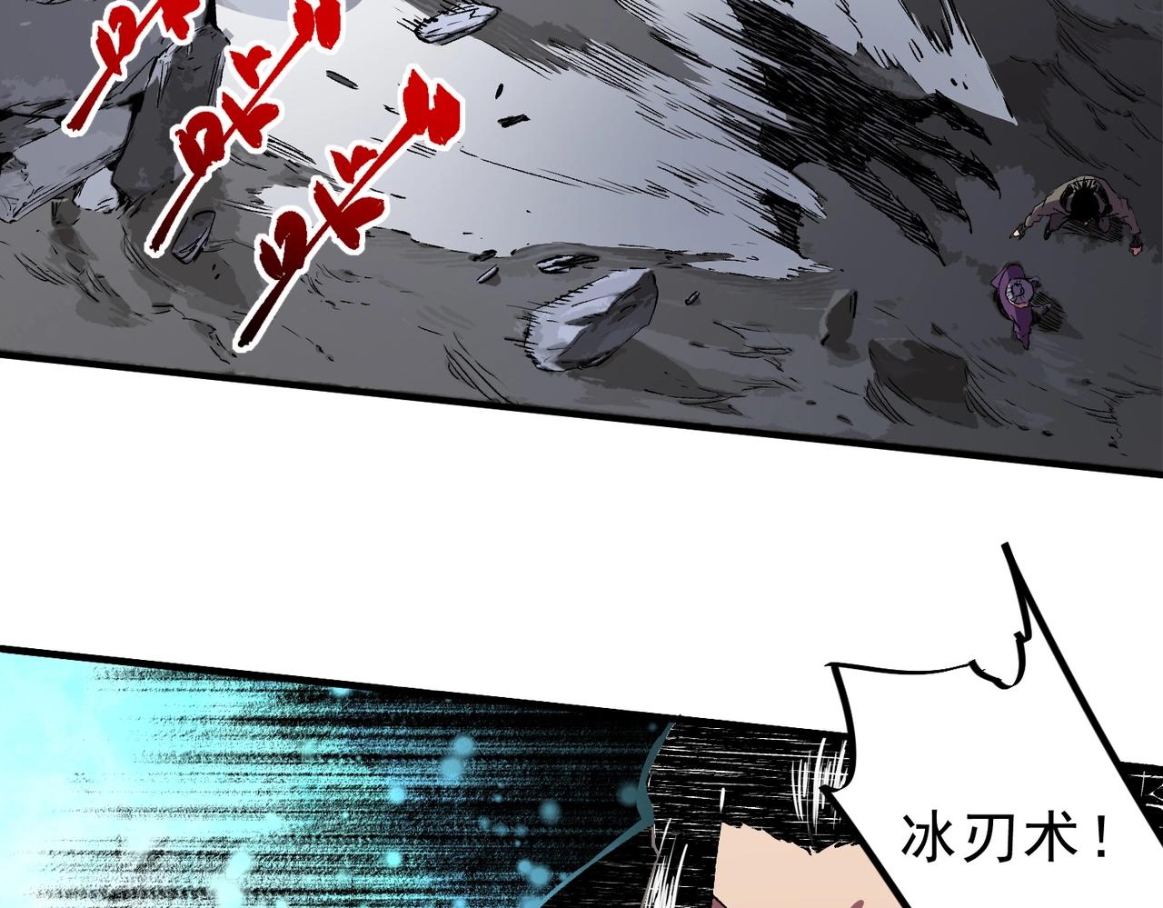第44话 缠绕吧！星辰傀儡线！(1/3)-第44话