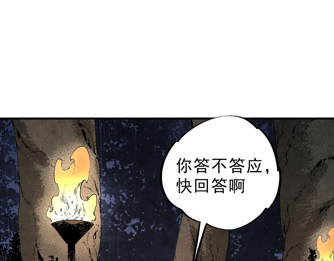 第44话 缠绕吧！星辰傀儡线！(1/3)-第44话