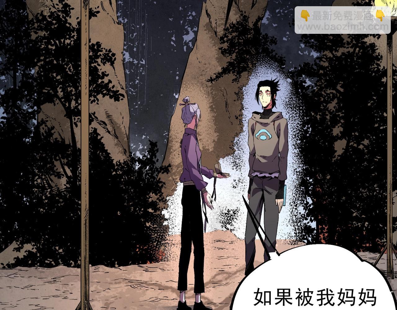 第44话 缠绕吧！星辰傀儡线！(1/3)-第44话