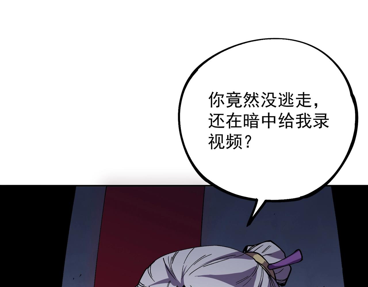 第46话 激战！请看我的演技如何！(1/3)-第46话