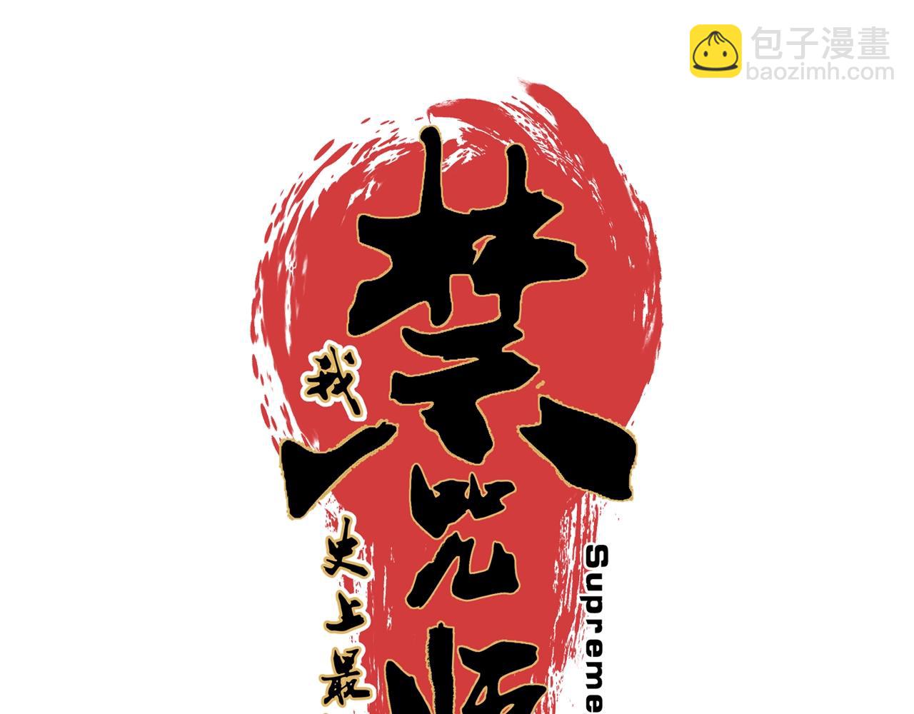 第46话 激战！请看我的演技如何！(1/3)-第46话