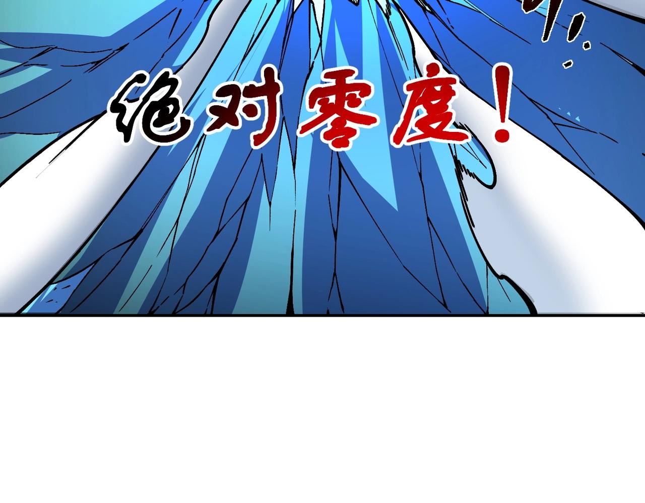 第46话 激战！请看我的演技如何！(1/3)-第46话