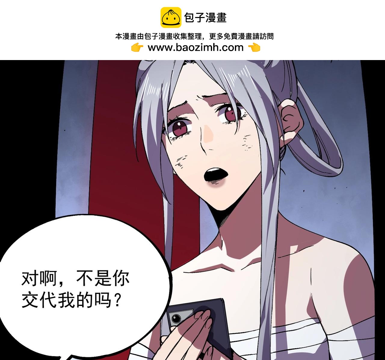 第46话 激战！请看我的演技如何！(1/3)-第46话