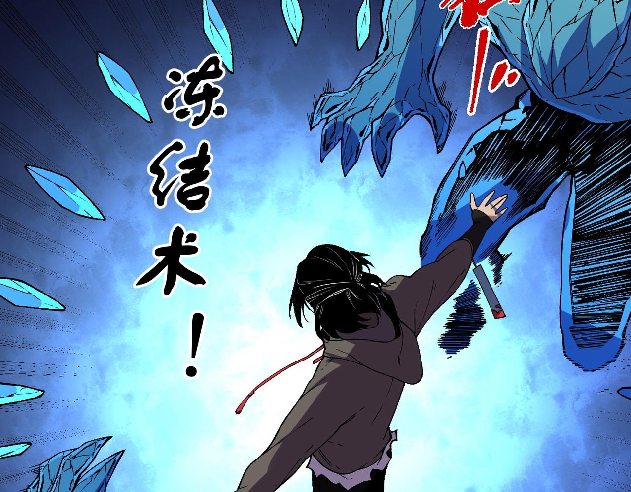 第46话 激战！请看我的演技如何！(1/3)-第46话