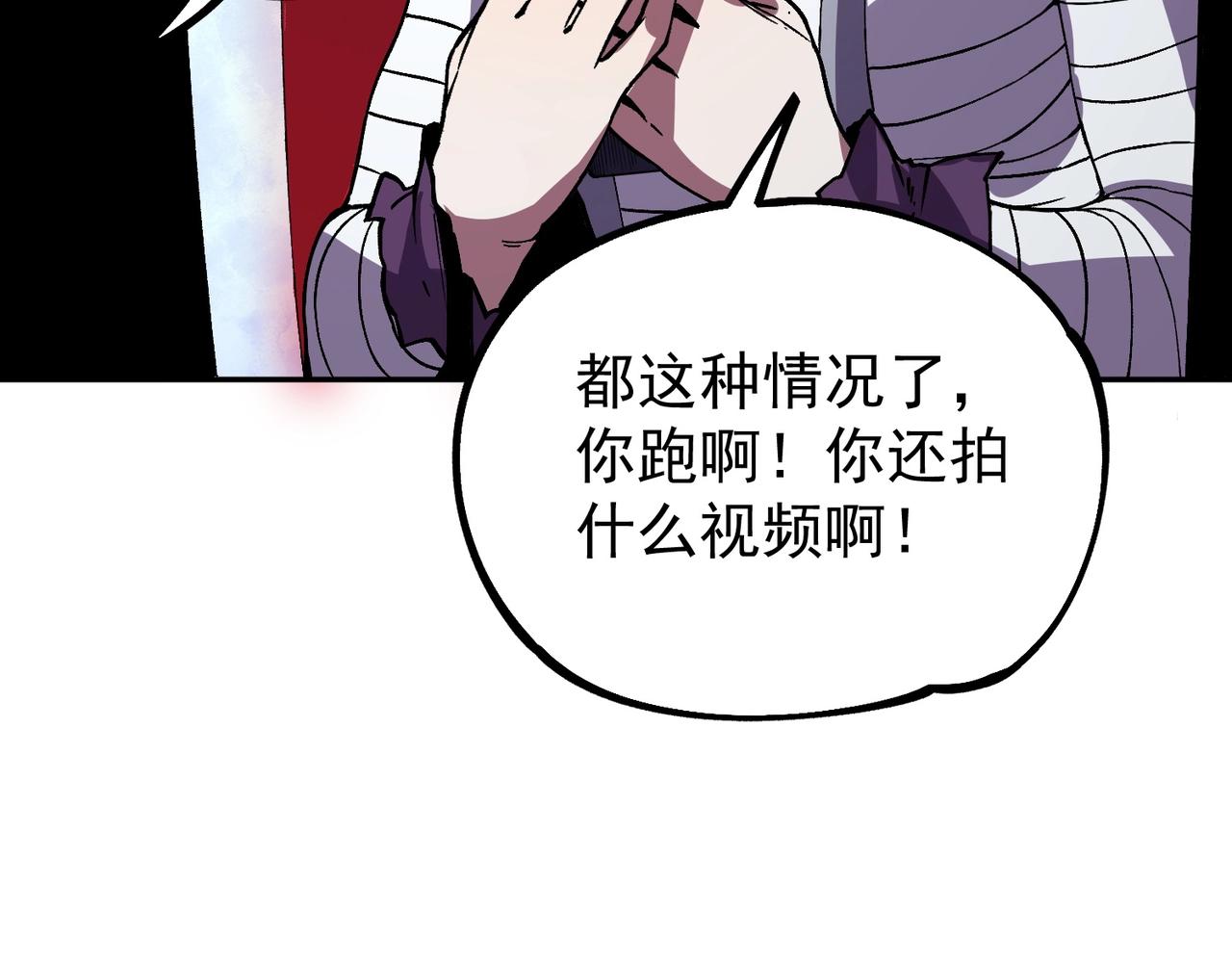 第46话 激战！请看我的演技如何！(1/3)-第46话