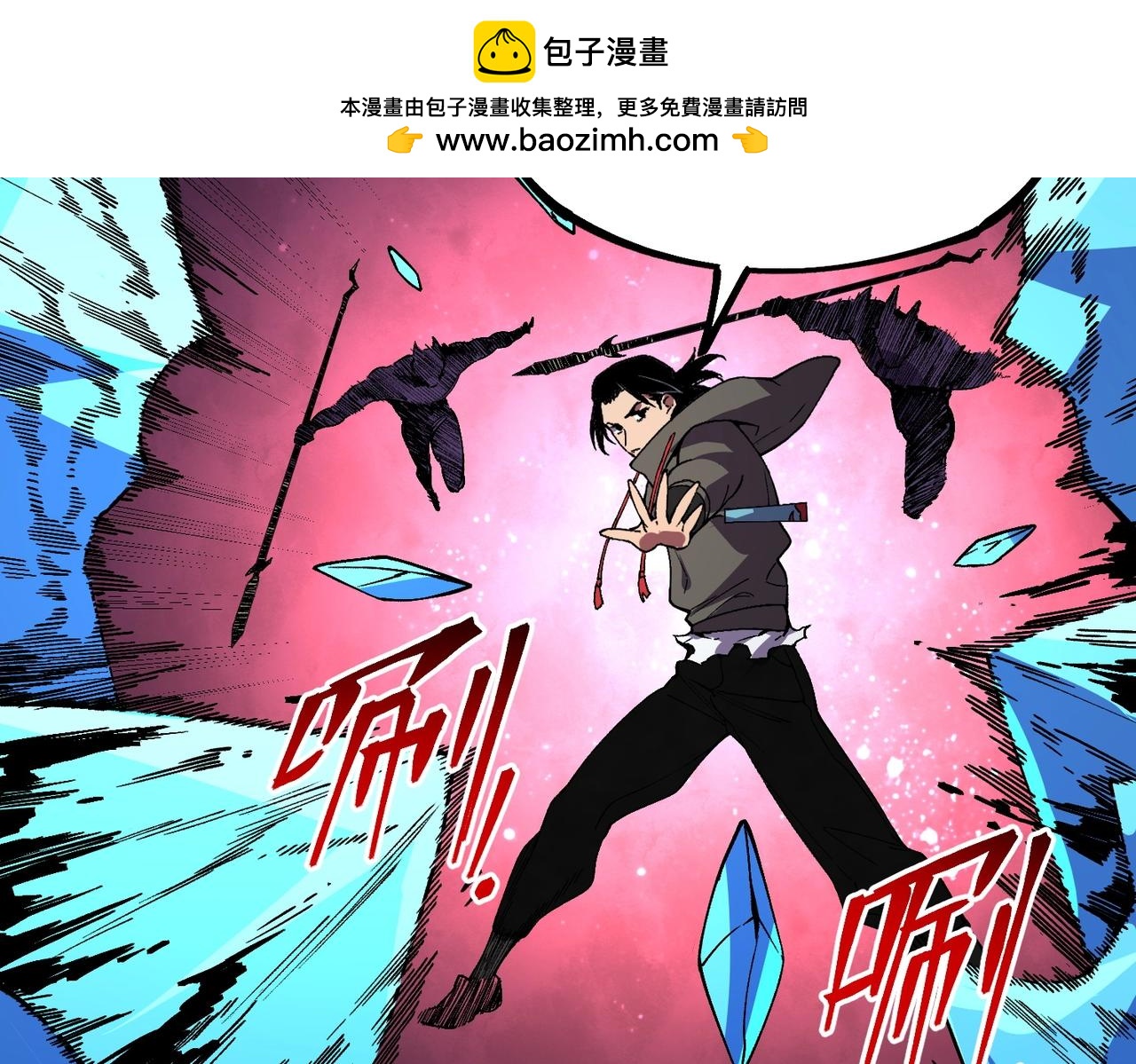 第46话 激战！请看我的演技如何！(1/3)-第46话