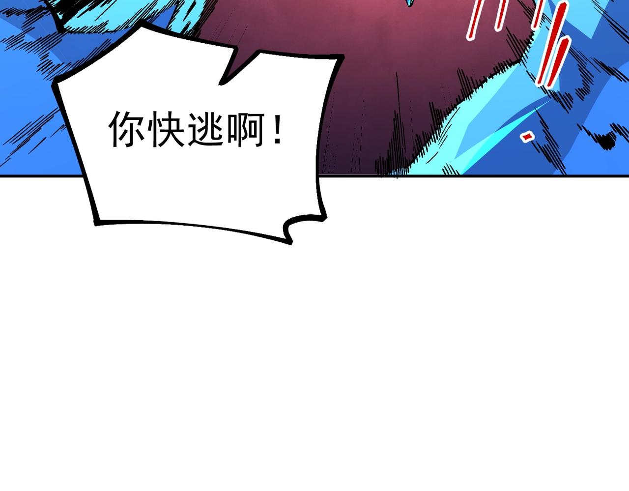 第46话 激战！请看我的演技如何！(1/3)-第46话