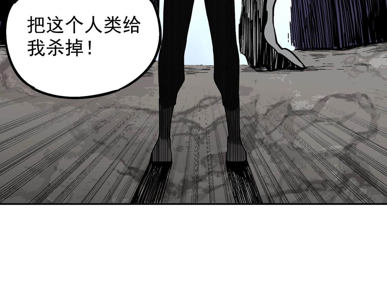 第46话 激战！请看我的演技如何！(1/3)-第46话