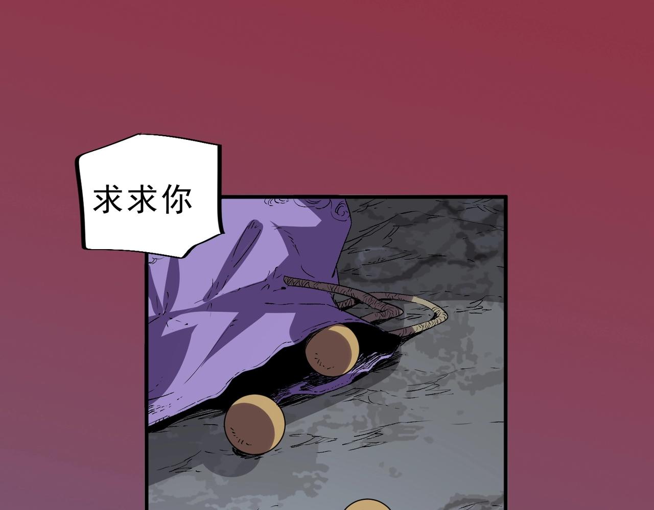 第47话 魔族的围剿！(1/3)-第48话