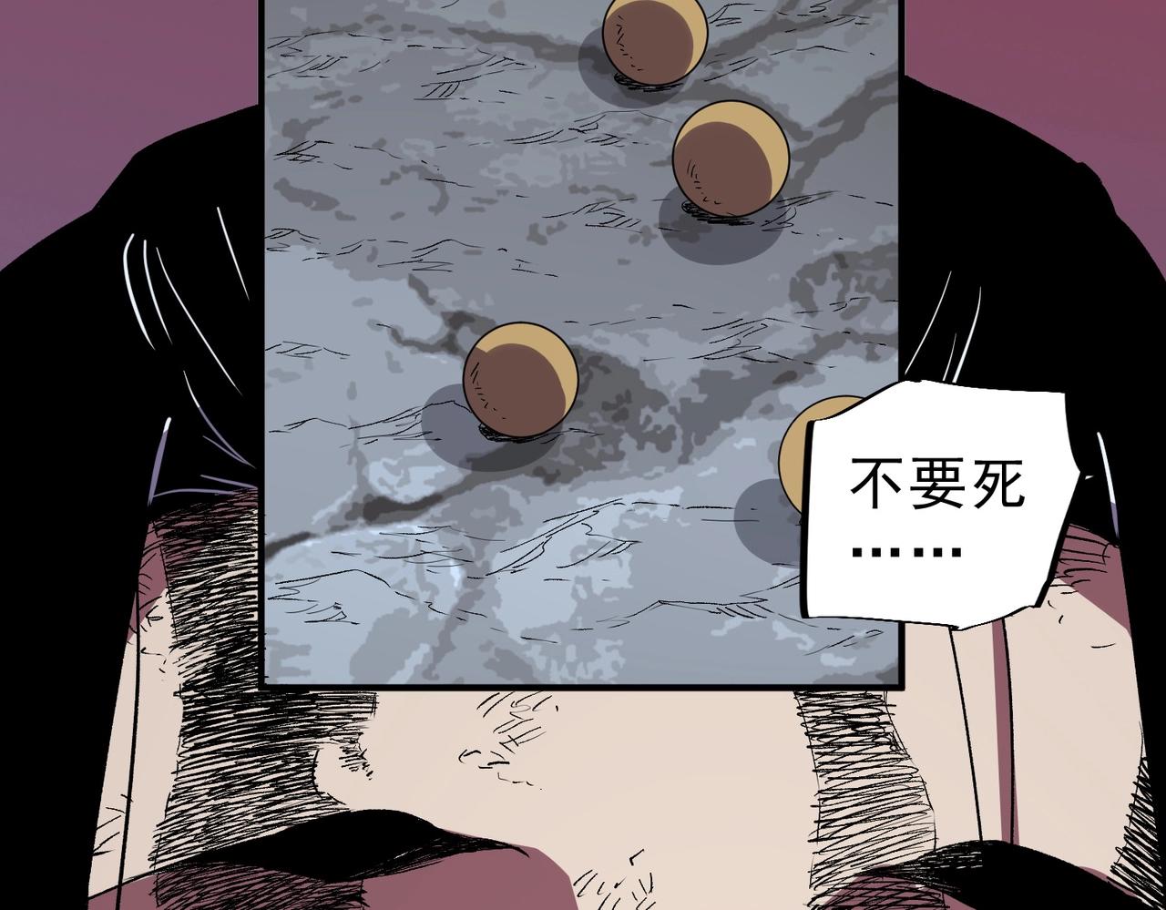 第47话 魔族的围剿！(1/3)-第48话