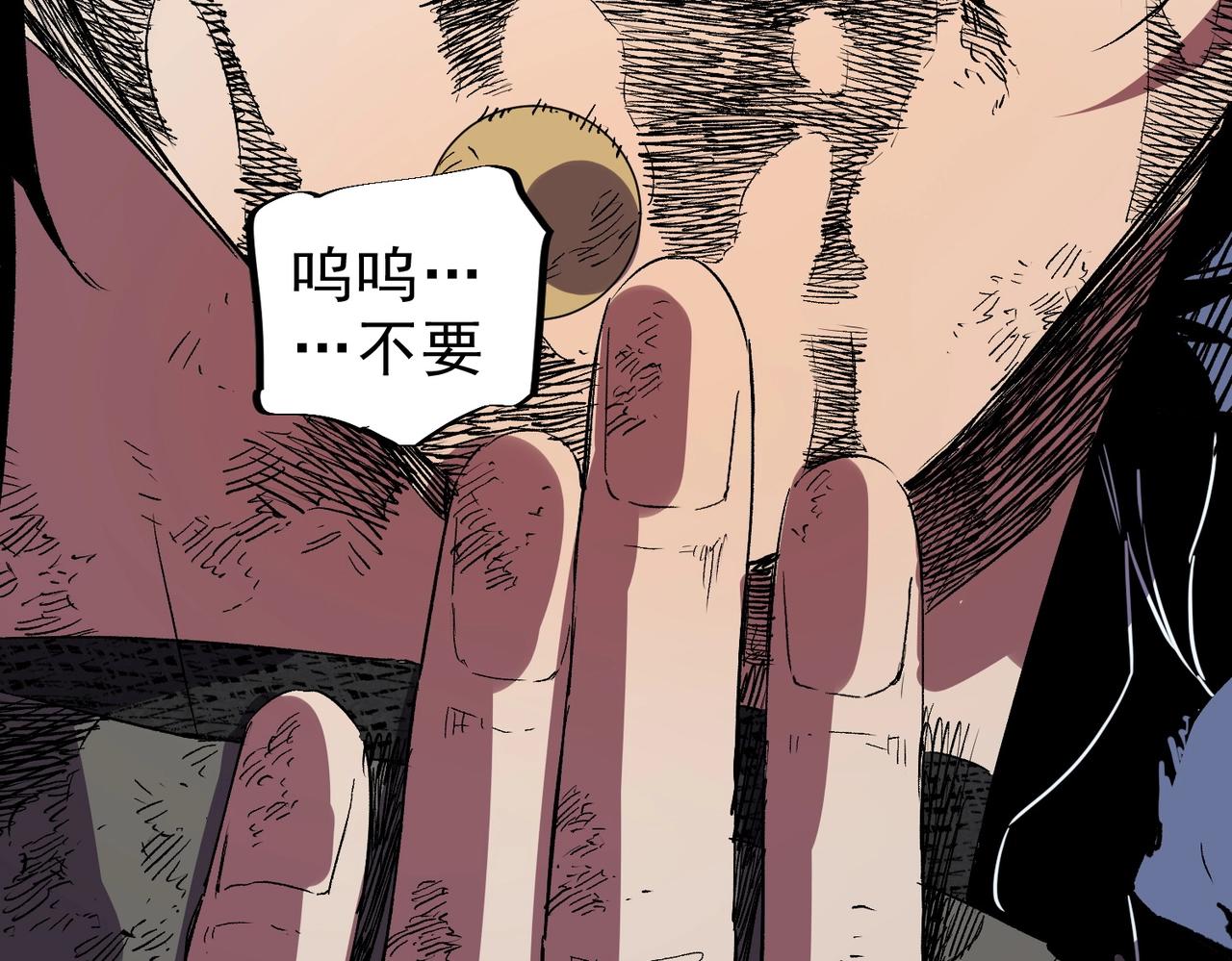 第47话 魔族的围剿！(1/3)-第48话