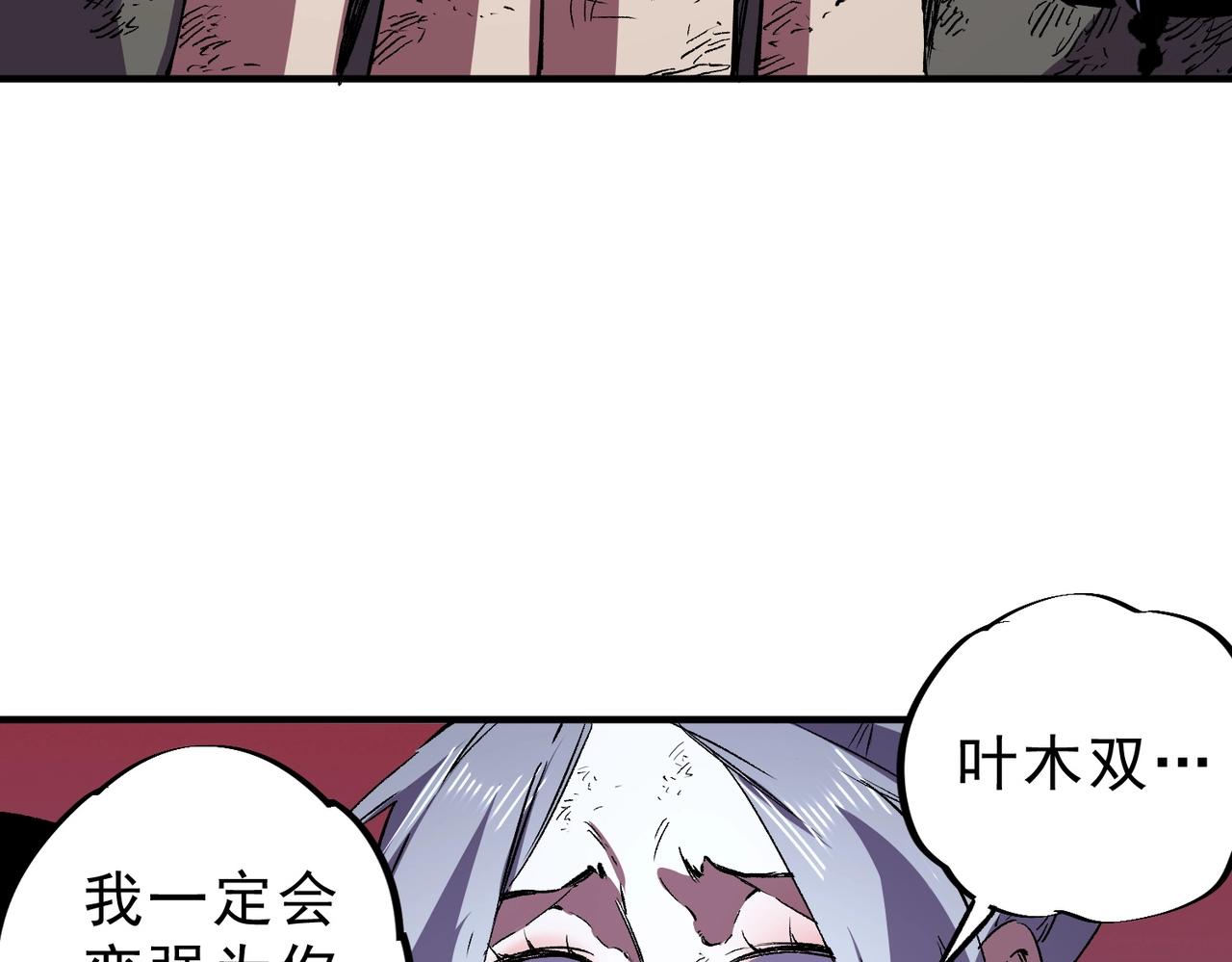 第47话 魔族的围剿！(1/3)-第48话