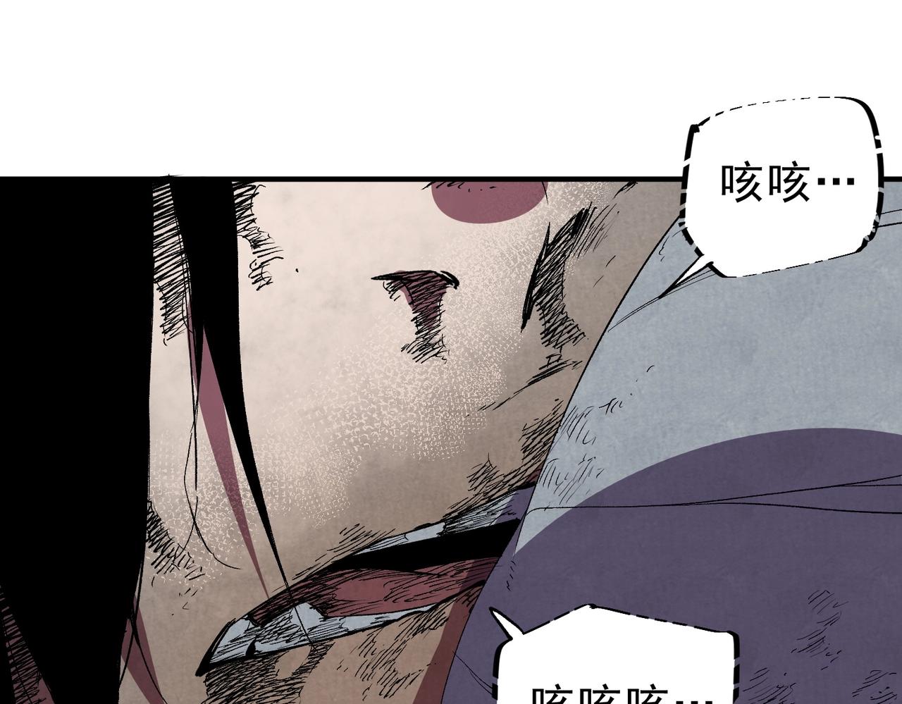 第47话 魔族的围剿！(1/3)-第48话