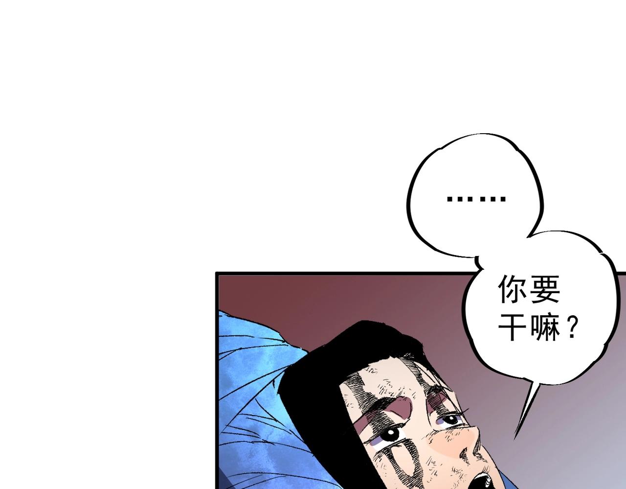 第47话 魔族的围剿！(1/3)-第48话
