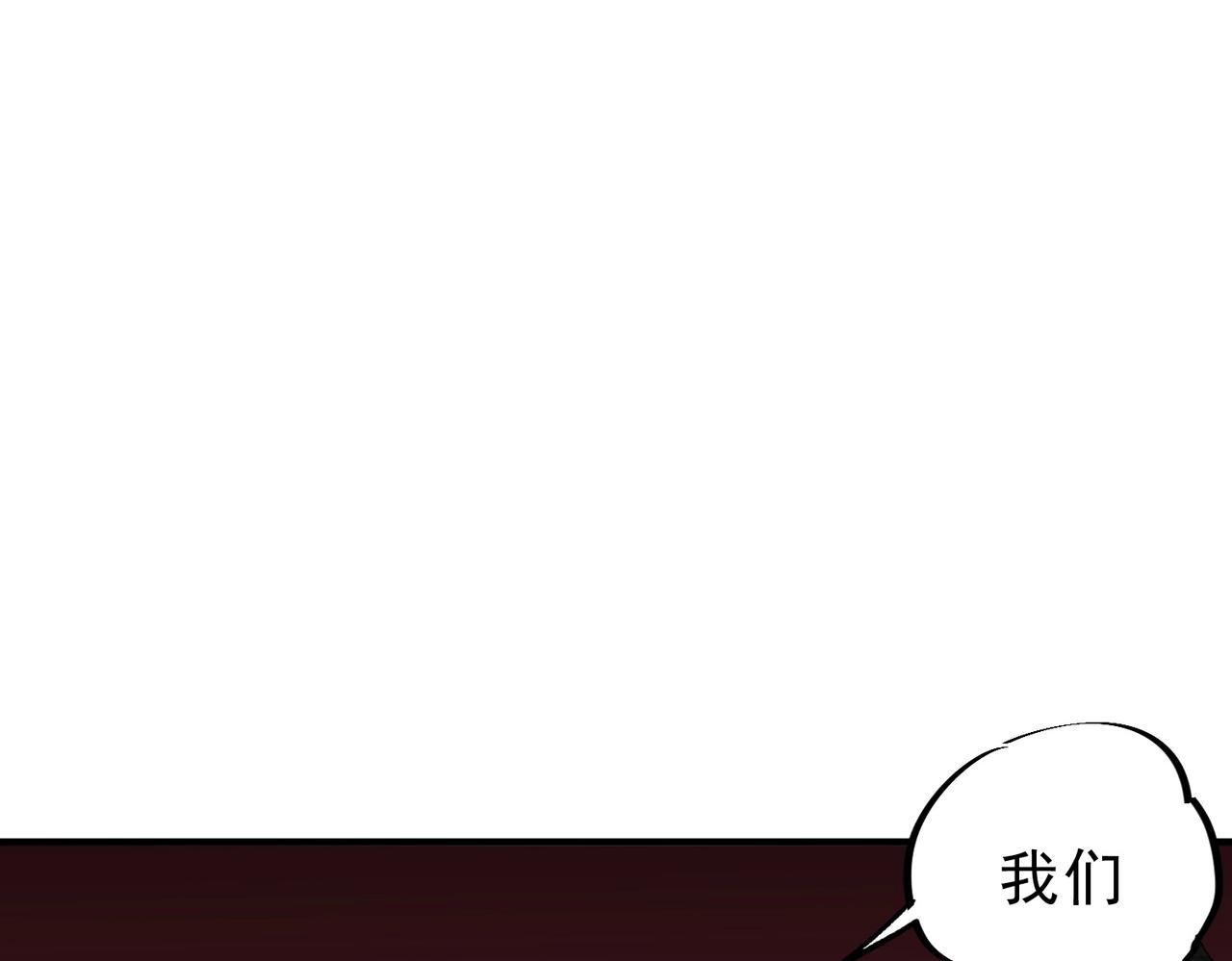 第47话 魔族的围剿！(1/3)-第48话