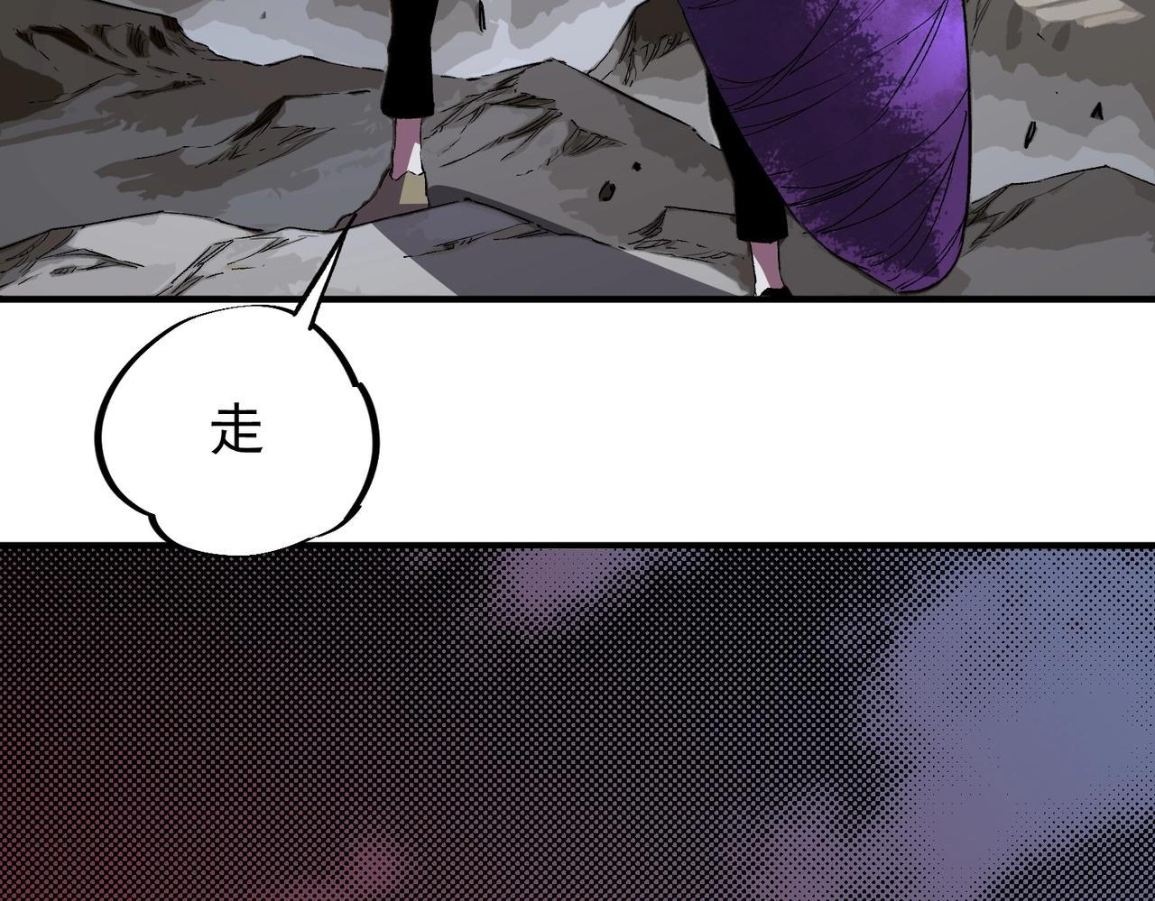 第47话 魔族的围剿！(1/3)-第48话