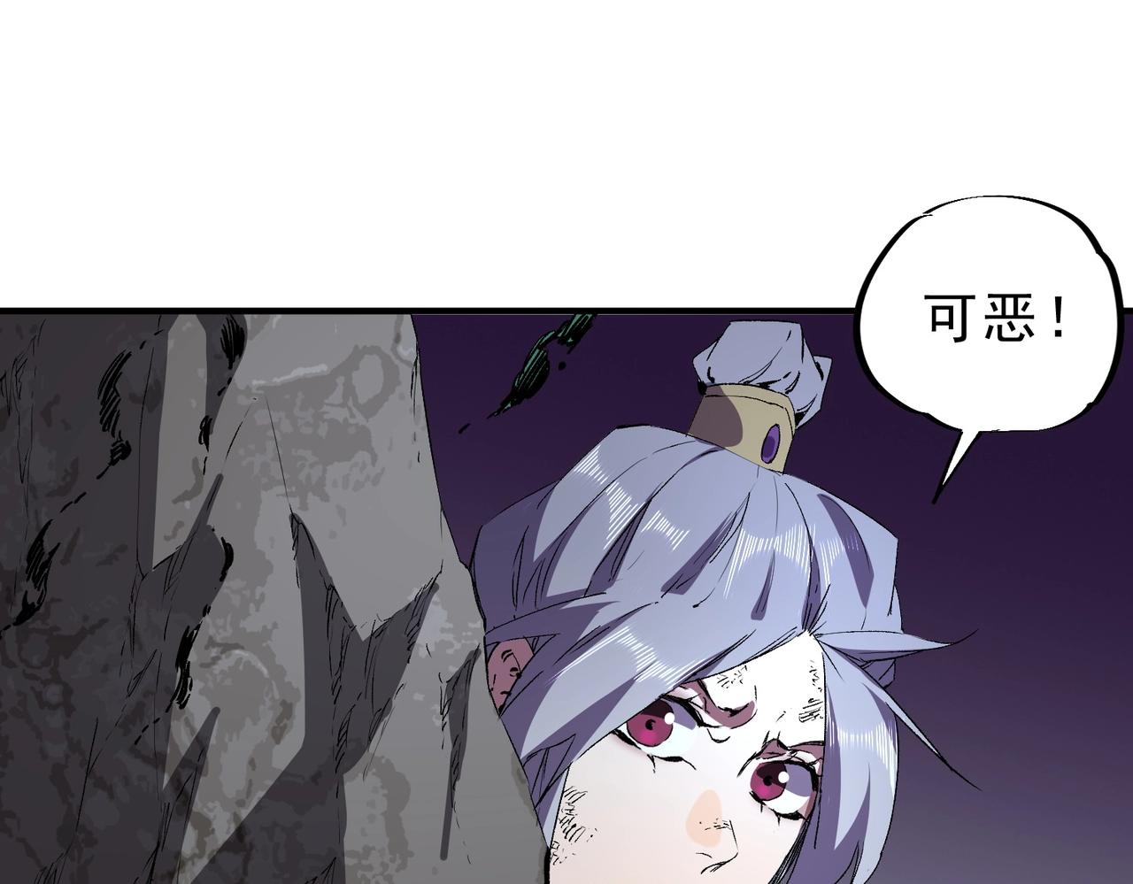 第47话 魔族的围剿！(1/3)-第48话
