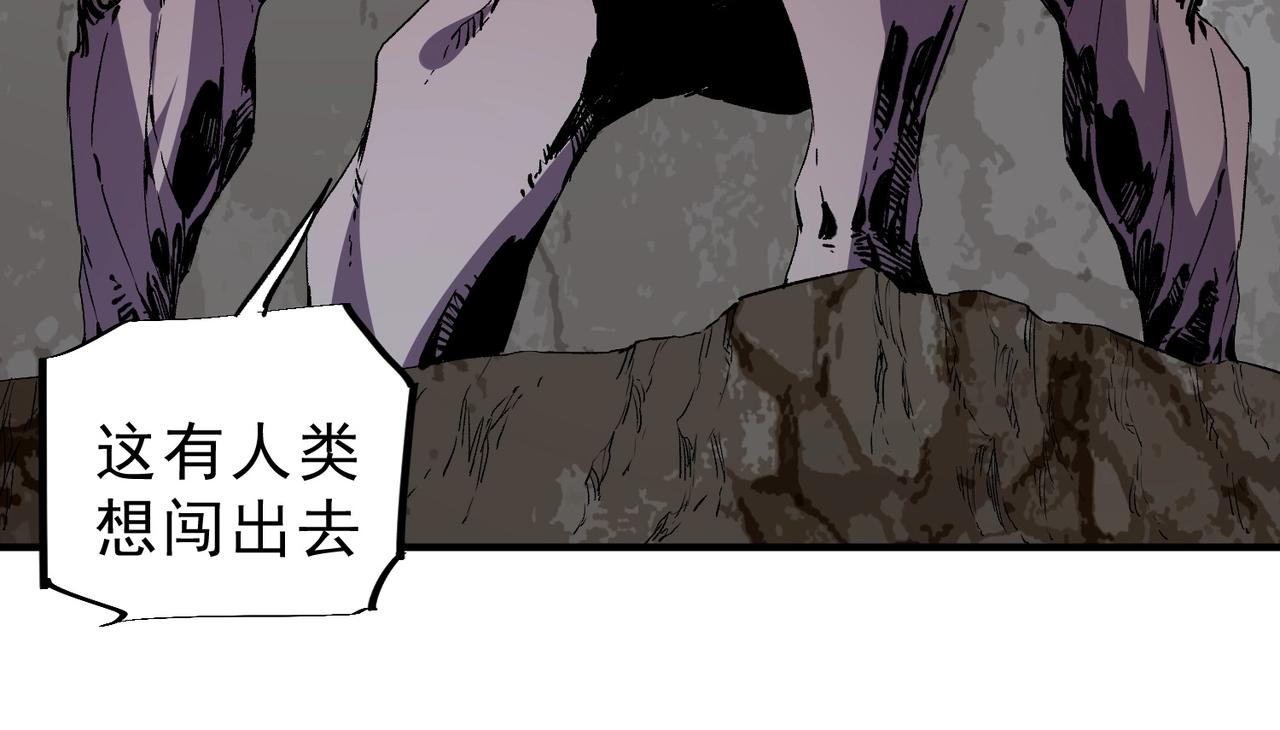 第47话 魔族的围剿！(1/3)-第48话