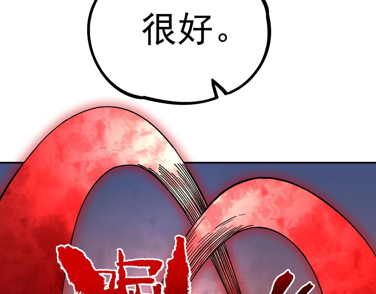 第48话 该逃的是你们吧？(1/3)-第50话