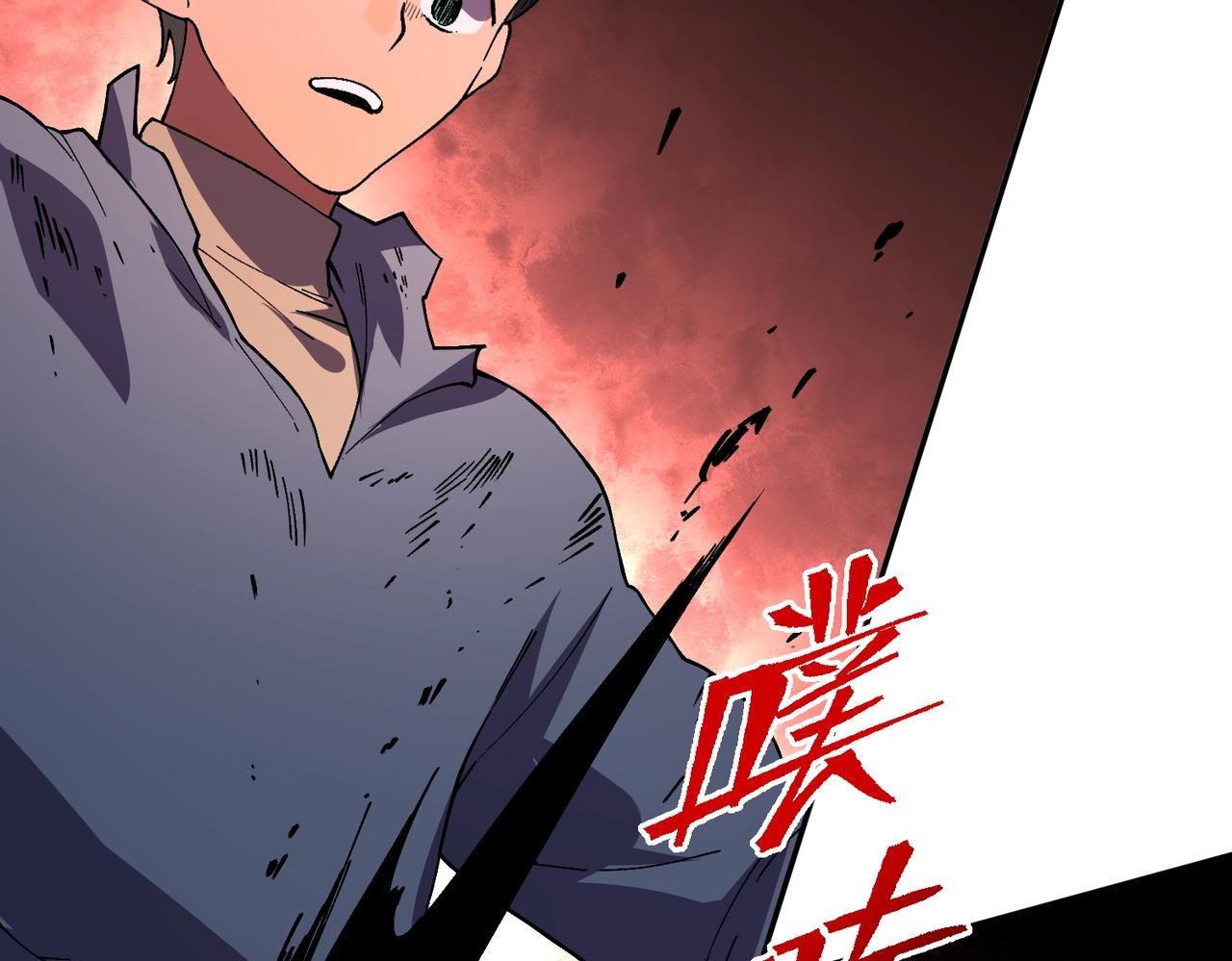 第48话 该逃的是你们吧？(1/3)-第50话