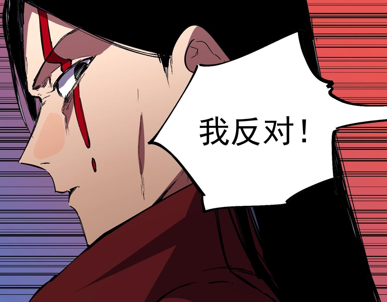 第48话 该逃的是你们吧？(1/3)-第50话