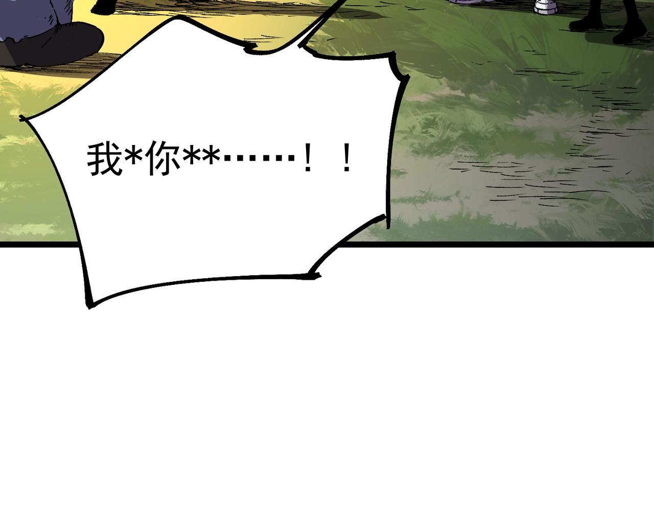 第48话 该逃的是你们吧？(1/3)-第50话