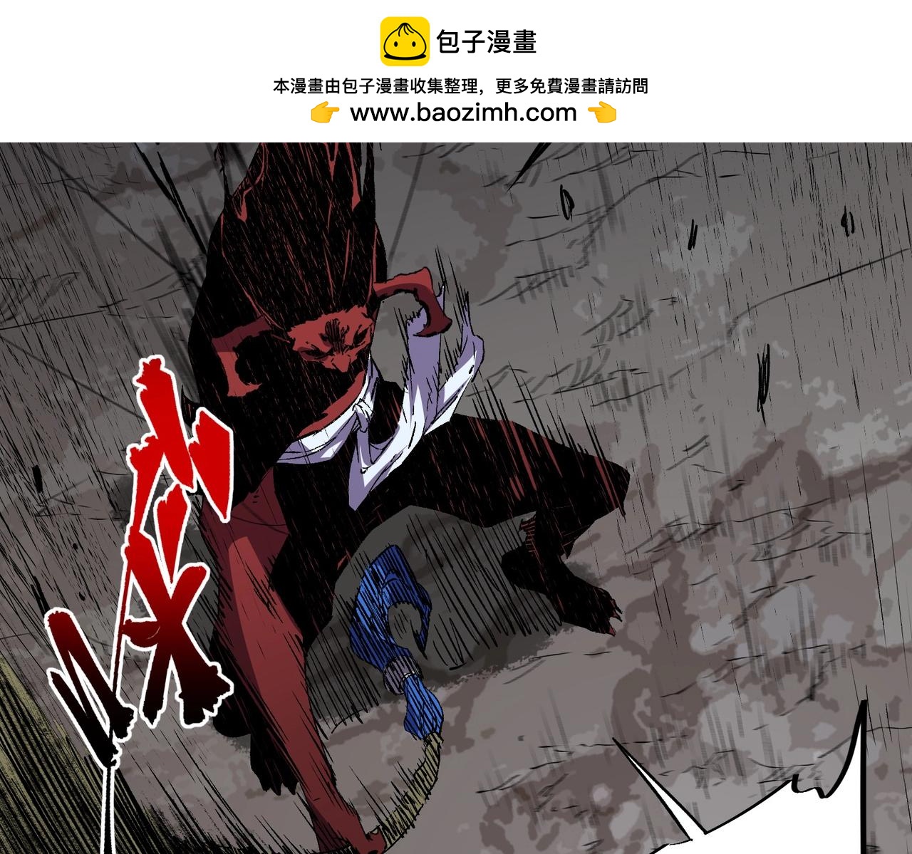 第51话 如此赶尽杀绝？！(1/3)-第52话