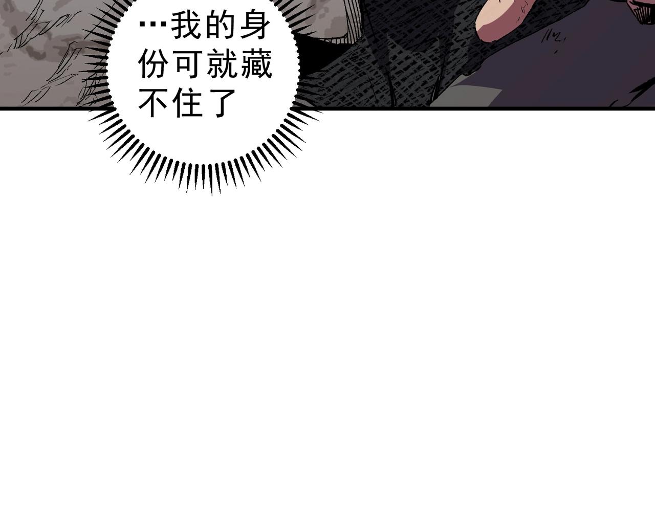 第51话 如此赶尽杀绝？！(1/3)-第52话