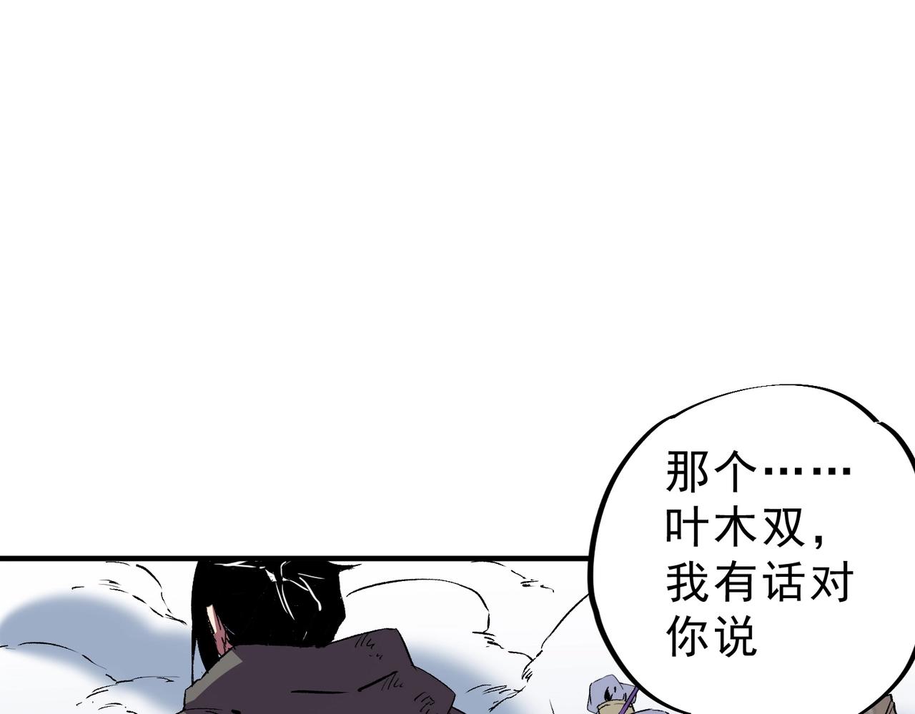 第51话 如此赶尽杀绝？！(1/3)-第52话