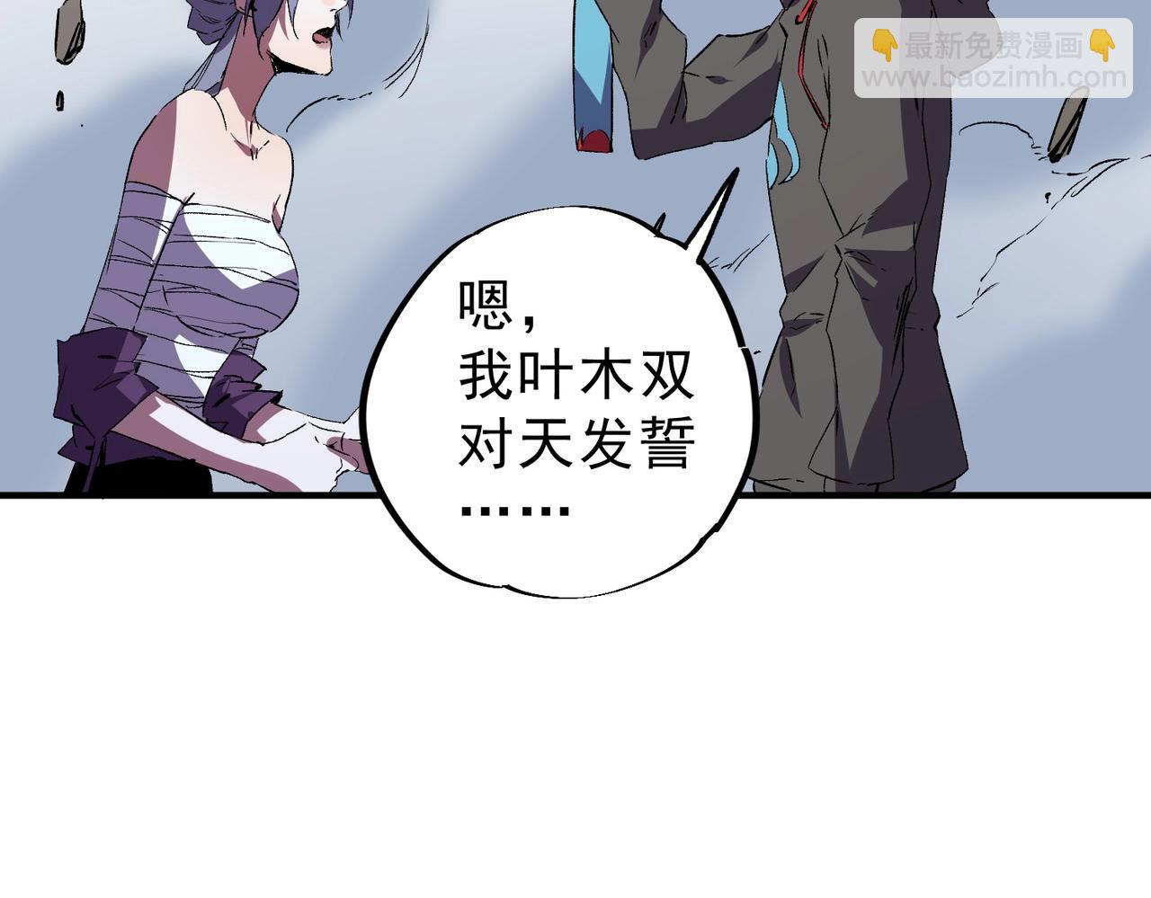 第51话 如此赶尽杀绝？！(1/3)-第52话