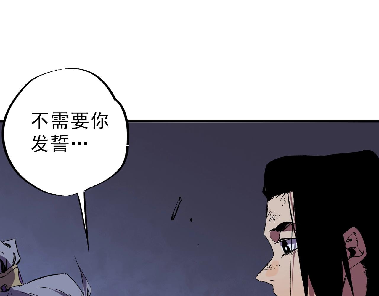 第51话 如此赶尽杀绝？！(1/3)-第52话
