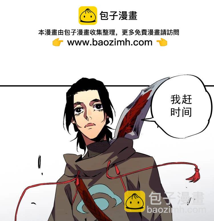 第53话 当个保镖有这么难吗？(1/3)-第54话