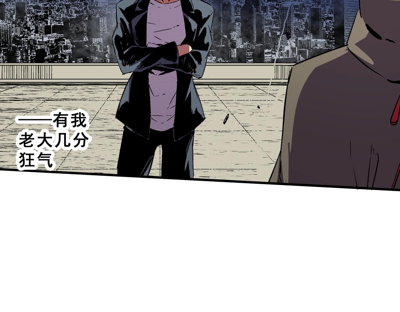 第53话 当个保镖有这么难吗？(1/3)-第54话
