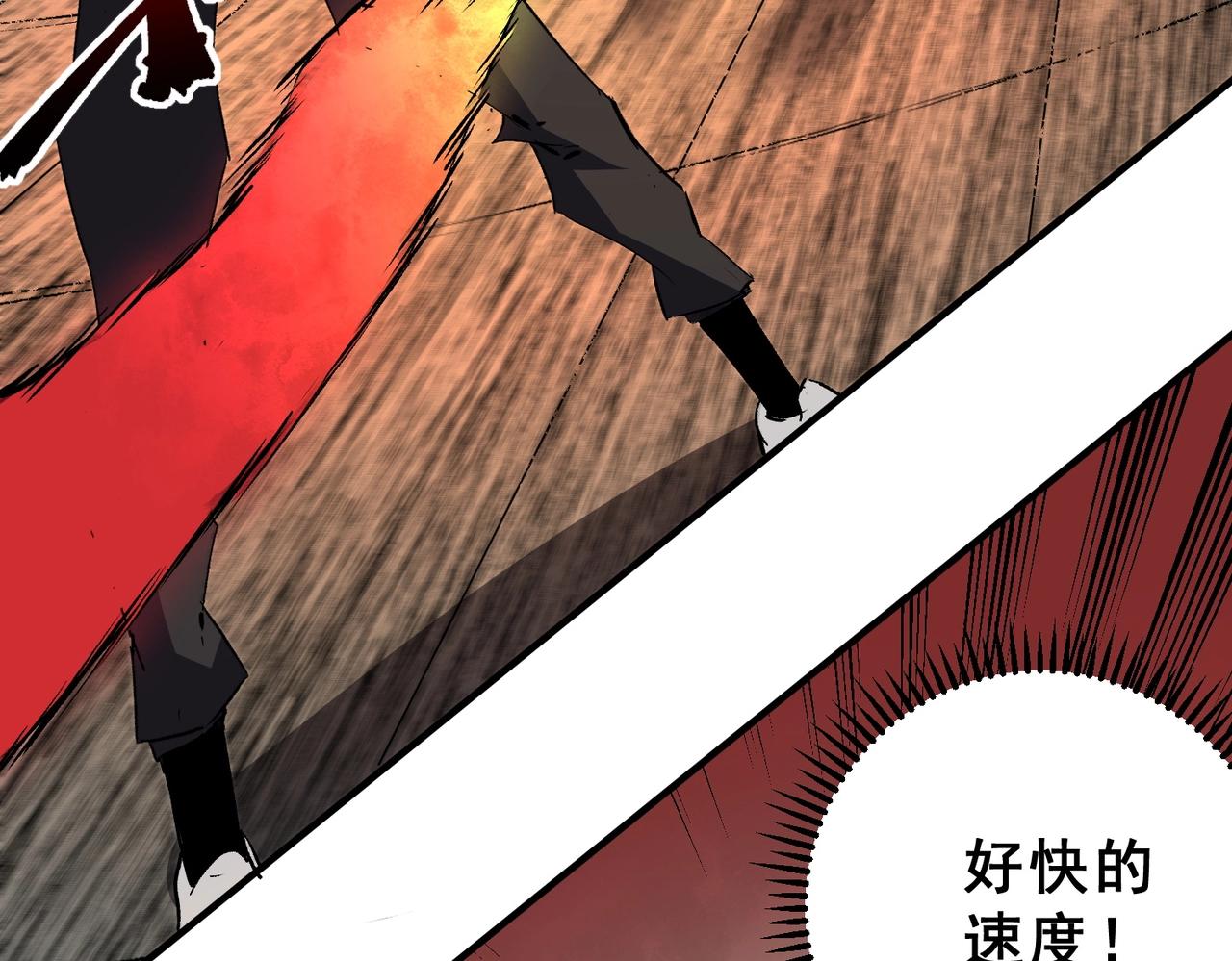 第53话 当个保镖有这么难吗？(1/3)-第54话