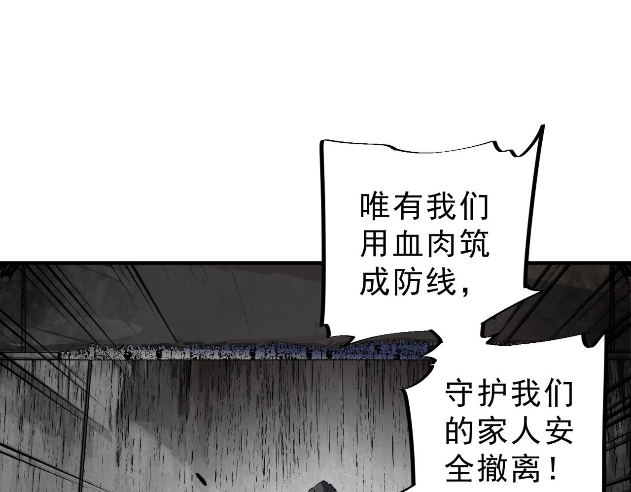 第55话 星辰大阵！诸葛先生还有后招？(1/3)-第56话