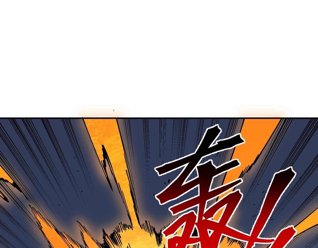 第55话 星辰大阵！诸葛先生还有后招？(1/3)-第56话