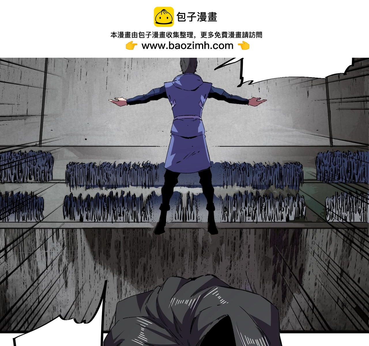 第55话 星辰大阵！诸葛先生还有后招？(1/3)-第56话