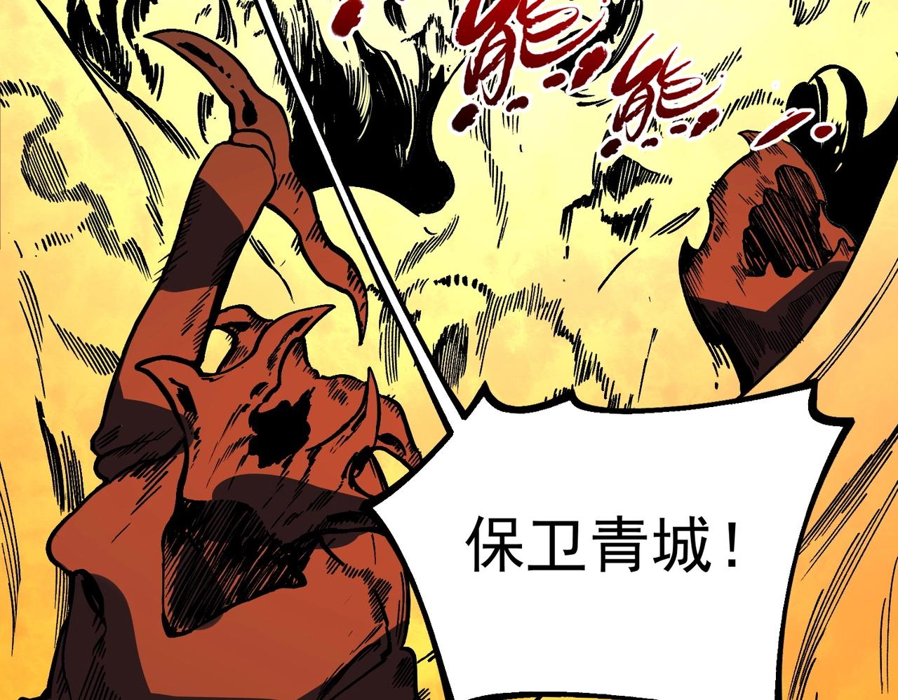 第55话 星辰大阵！诸葛先生还有后招？(1/3)-第56话