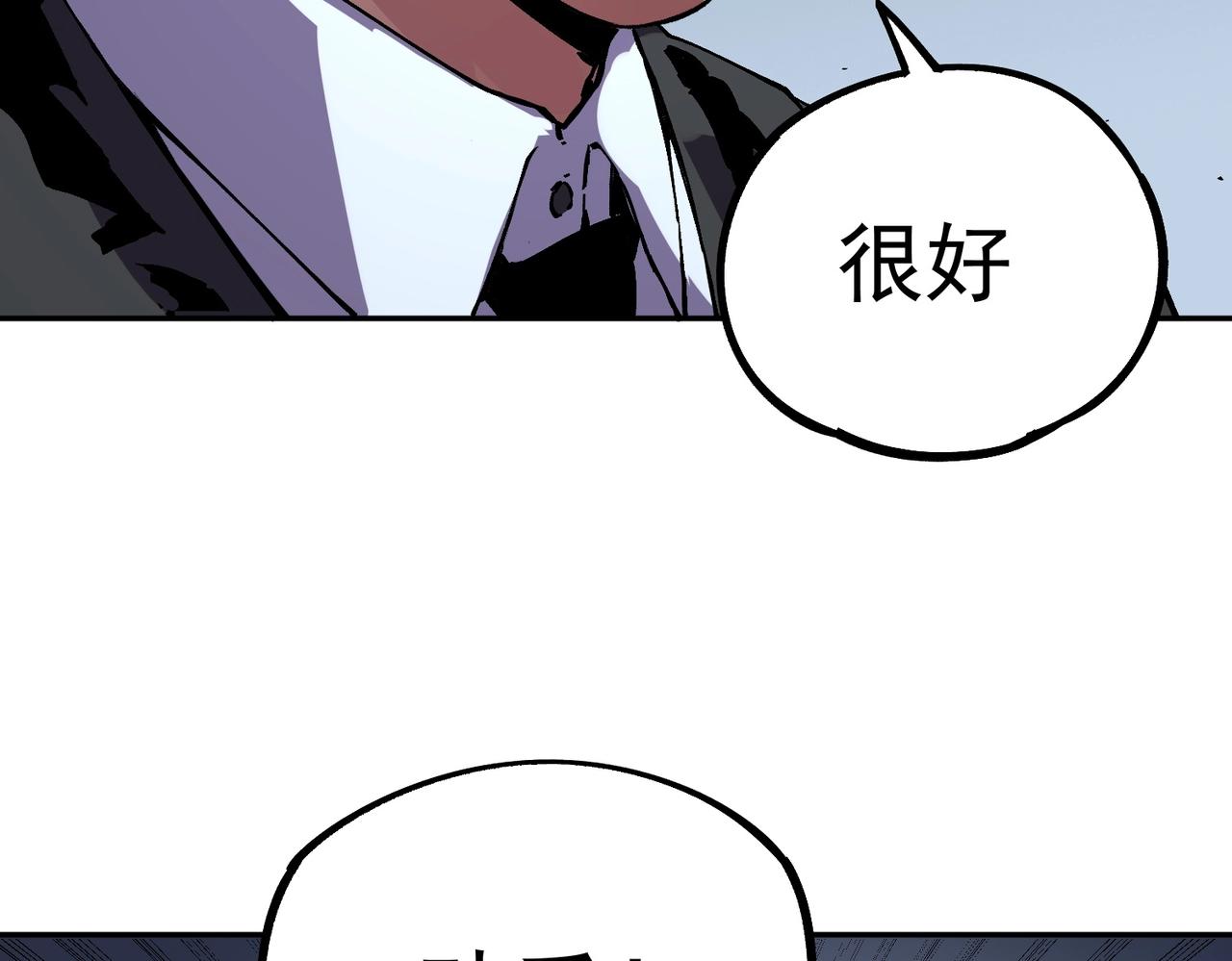 第55话 星辰大阵！诸葛先生还有后招？(1/3)-第56话
