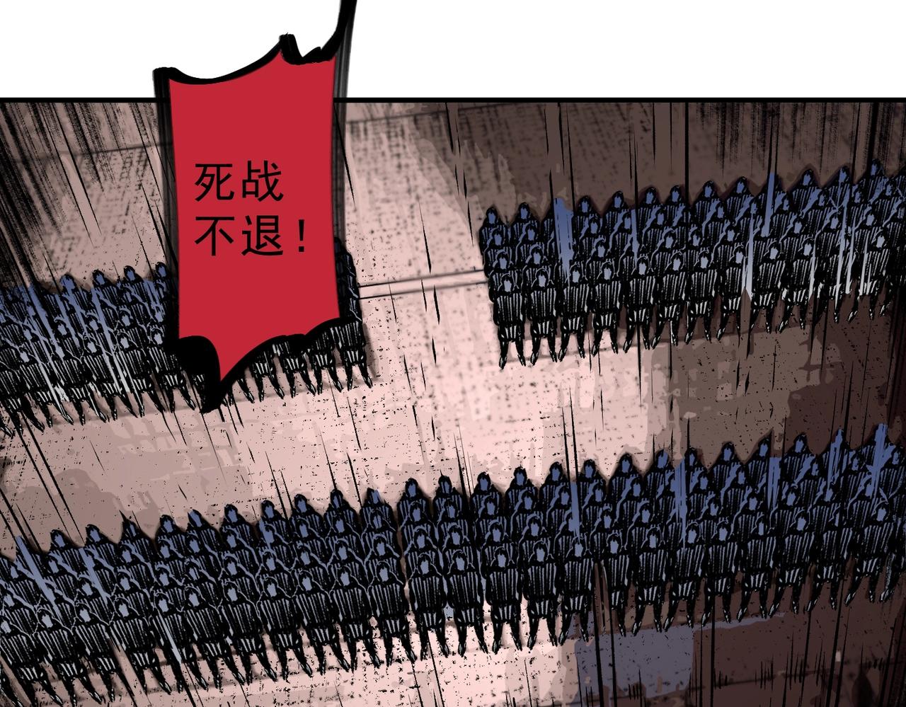 第55话 星辰大阵！诸葛先生还有后招？(1/3)-第56话