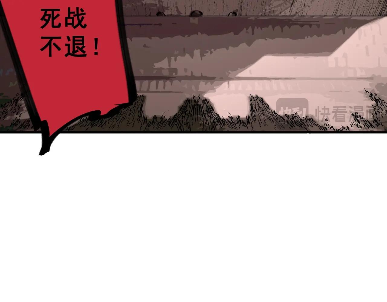 第55话 星辰大阵！诸葛先生还有后招？(1/3)-第56话